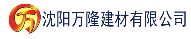 沈阳福利官方航导航建材有限公司_沈阳轻质石膏厂家抹灰_沈阳石膏自流平生产厂家_沈阳砌筑砂浆厂家